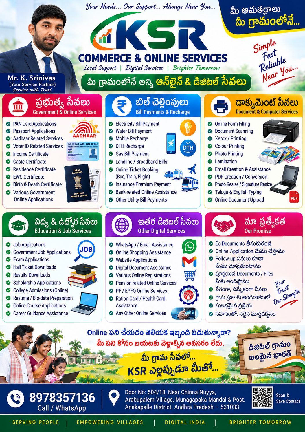 KSR Service Brochure 14