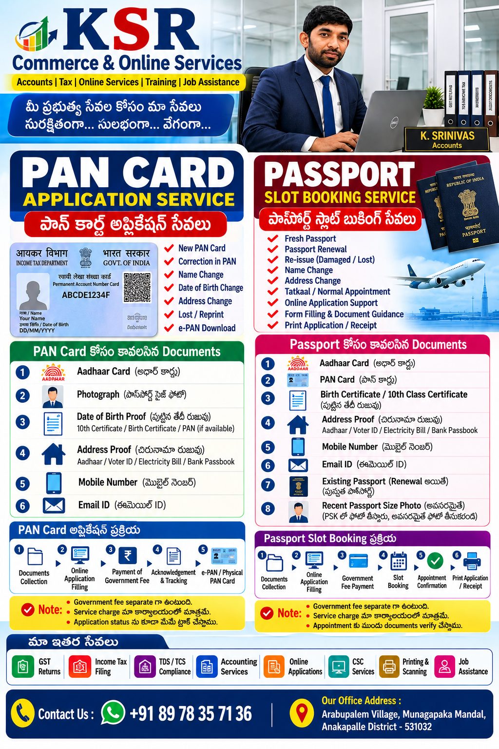 KSR Service Brochure 16